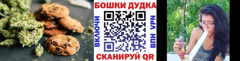 даркнет официальный сайт  что такое наркотик  Горячий Ключ  Cannafood марихуана 