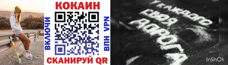 Cocaine 99% блэк спрут зеркало Горячий Ключ