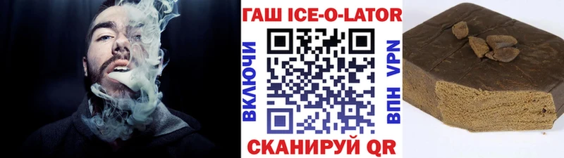 ГАШ гарик  магазин    Горячий Ключ 
