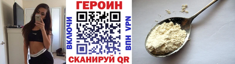 ГЕРОИН афганец  Горячий Ключ 