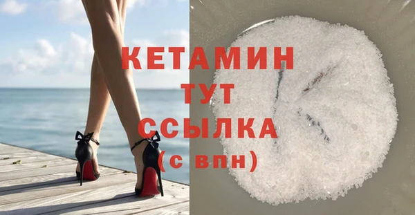ешки Горняк