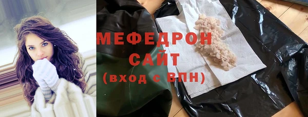 ешки Горняк