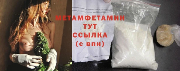 спиды Горно-Алтайск
