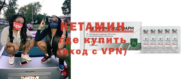 меф VHQ Горнозаводск