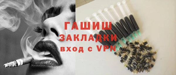 ECSTASY Белая Холуница