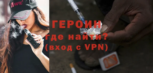 ешки Горняк