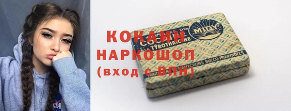 MDMA Вязьма