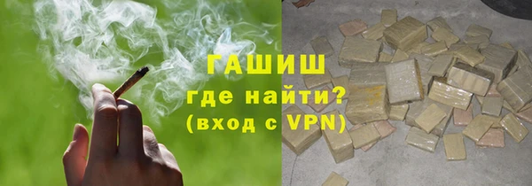 меф VHQ Горнозаводск