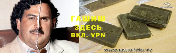 меф VHQ Горнозаводск