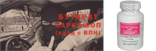 спиды Горно-Алтайск