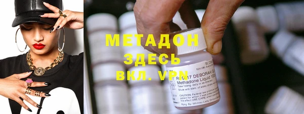 меф VHQ Горнозаводск