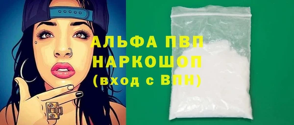 меф VHQ Горнозаводск