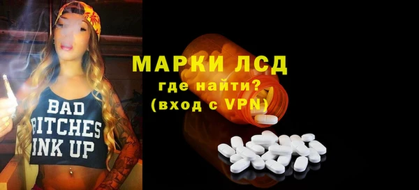 спиды Горно-Алтайск