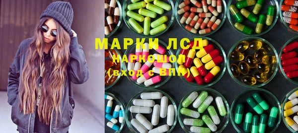 спиды Горно-Алтайск