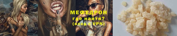 спиды Горно-Алтайск