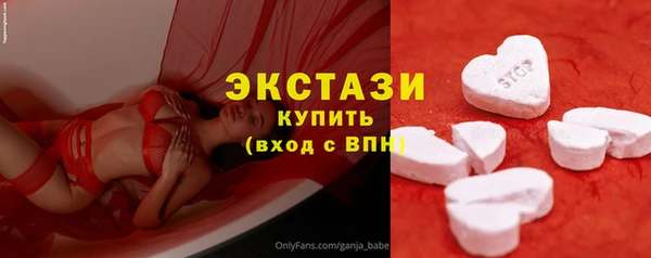 меф VHQ Горнозаводск