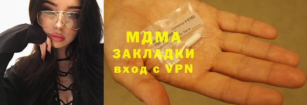 спиды Горно-Алтайск