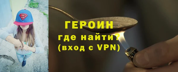 меф VHQ Горнозаводск