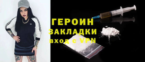 меф VHQ Горнозаводск