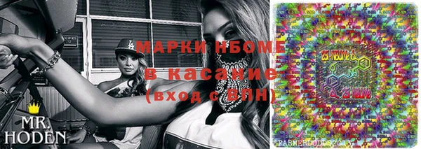 спиды Горно-Алтайск