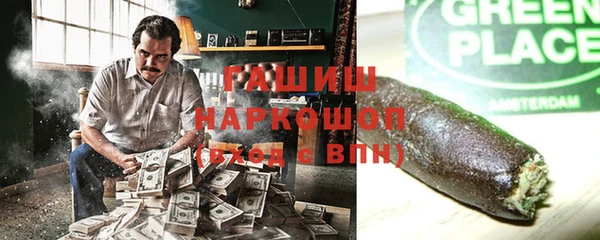 спиды Горно-Алтайск