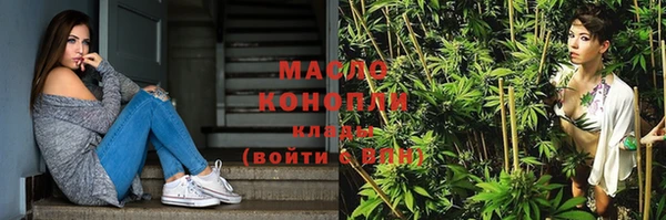 спиды Горно-Алтайск