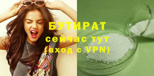 меф VHQ Горнозаводск