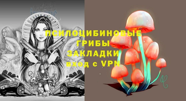 меф VHQ Горнозаводск