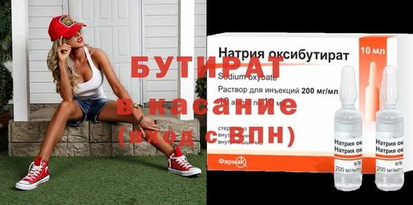 меф VHQ Горнозаводск