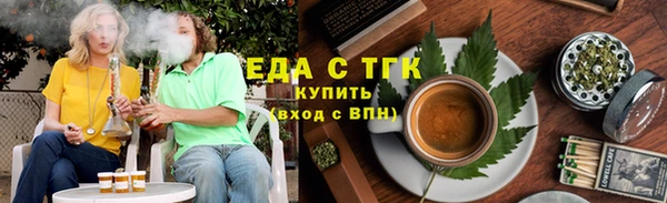 меф VHQ Горнозаводск