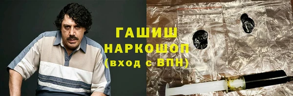 меф VHQ Горнозаводск