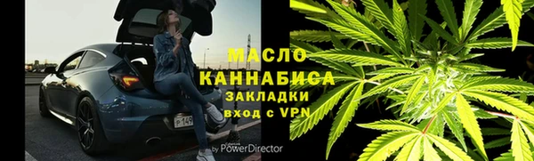 спиды Горно-Алтайск
