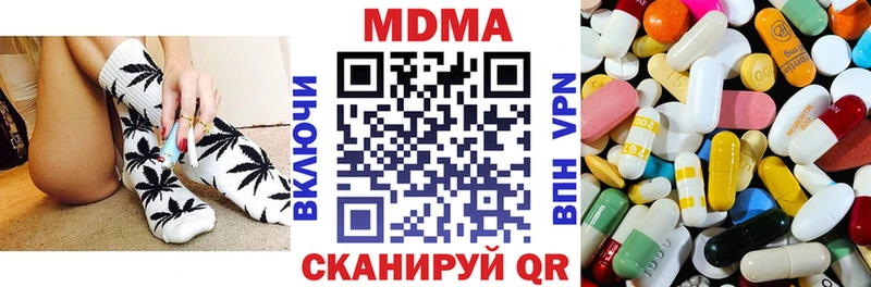 MDMA crystal  магазин  наркотиков  mega как зайти  Горячий Ключ 