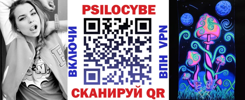Галлюциногенные грибы мухоморы  Горячий Ключ 