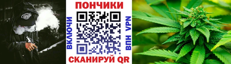 Бошки Шишки MAZAR Горячий Ключ